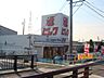 周辺：その他「酒やビックまで190m」