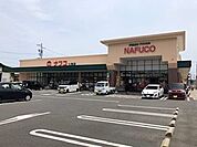 ドラッグストア 「ナフコトミダ　七宝店まで610m」