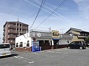 飲食店「どんきゅう七宝店まで530m」