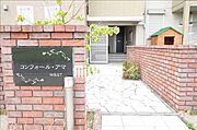 オシャレなエントランスです。