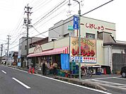 スーパー「しばしょう　カニエ店まで330m」