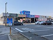 ホームセンター「コーナンまで1100m」