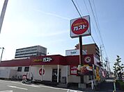 飲食店「ガストまで500m」