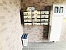 その他：エントランスの集合ポストです