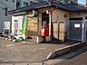 周辺：郵便局「富吉郵便局まで460m」
