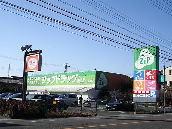 雅清苑 ｜愛知県北名古屋市鹿田栄(賃貸マンション3DK・3階・57.91㎡)の写真 その16