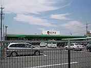 スーパー「ピアゴまで290m」