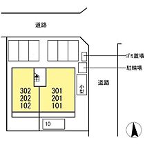 プログレスII 201 ｜ 愛知県北名古屋市野崎山神21番、22番（賃貸アパート3LDK・2階・72.11㎡） その5