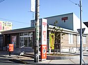 郵便局「師勝坂巻郵便局まで770m」