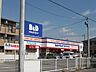 周辺：ドラッグストア 「Ｂ＆Ｄまで420m」