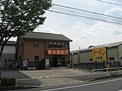 その他「前田家まで460m」