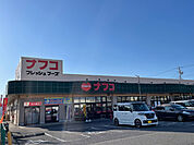 スーパー「ナフコトミダ師勝店まで430m」