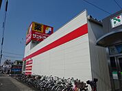 ドラッグストア 「サンドラッグまで760m」