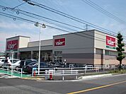 スーパー「バローまで450m」
