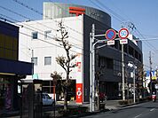郵便局「西春郵便局まで560m」