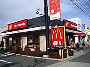 飲食店「マクドナルドまで580m」
