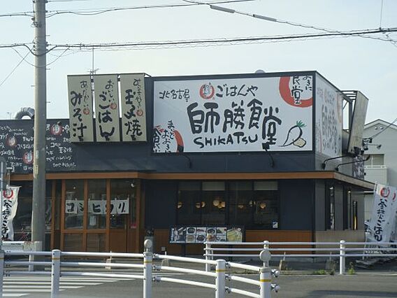 COPAIN HOUSE_周辺_0