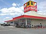周辺：ドラッグストア 「サンドラッグ熊之庄店まで171m」