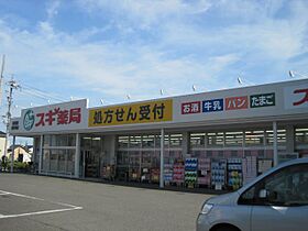 アドミラブール幸　B棟  ｜ 愛知県弥富市前ケ須町勘助走（賃貸アパート3DK・2階・55.28㎡） その25