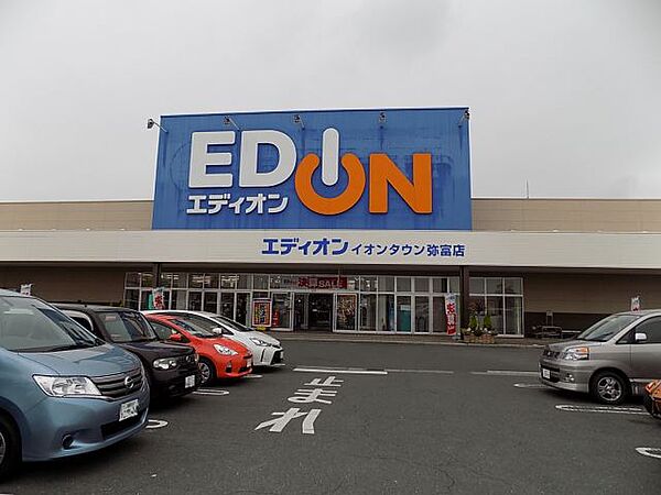 画像24:ショッピング施設「エイデンまで1m」