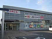 銀行「桑名信用金庫まで630m」
