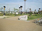 公園「ひので公園まで380m」