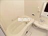浴室：大きなお風呂でゆったりバスタイム