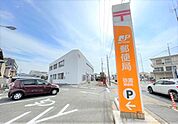 郵便局「弥富郵便局まで171m」