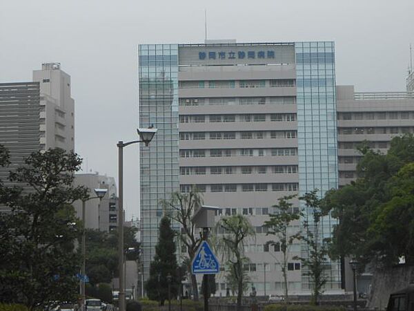 画像18:病院「市立静岡病院まで750m」