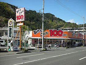 アメニティハイツ  ｜ 静岡県静岡市葵区大岩２丁目（賃貸アパート1K・2階・23.00㎡） その19