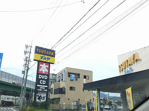 画像24:レンタルビデオ「ＴＳＵＴＡＹＡ　まで390m」