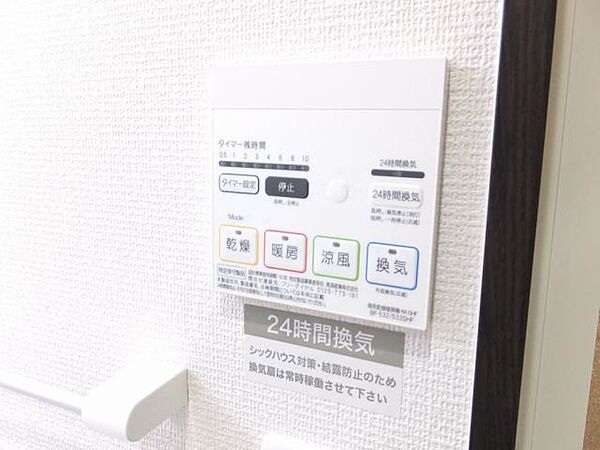 Bonjour鷹匠