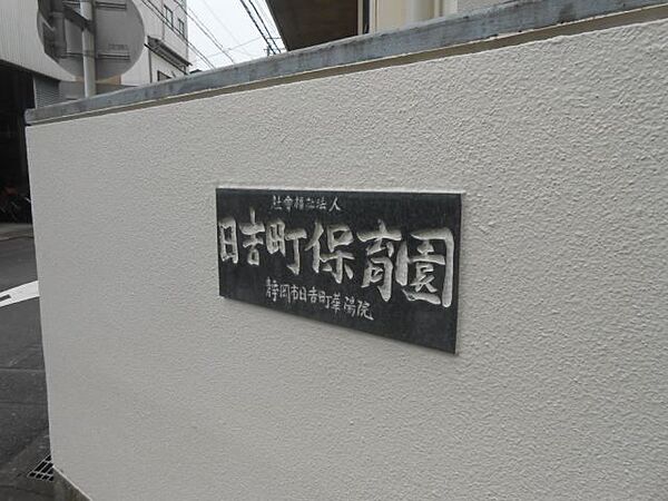 免震ワンルーム・伝馬