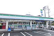 コンビニ「ファミリーマートまで270m」