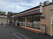 コンビニ「セブンイレブンまで250m」