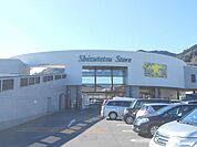 スーパー「しずてつストアまで260m」