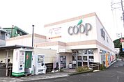 スーパー「コープまで1100m」