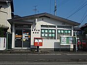 郵便局「静岡手越郵便局まで340m」