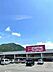 周辺：スーパー「マックスバリュ静岡丸子店まで972m」
