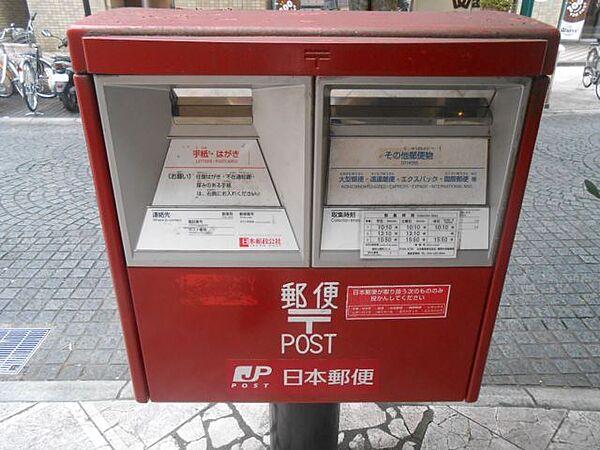 画像18:郵便局「静岡沓谷郵便局まで340m」