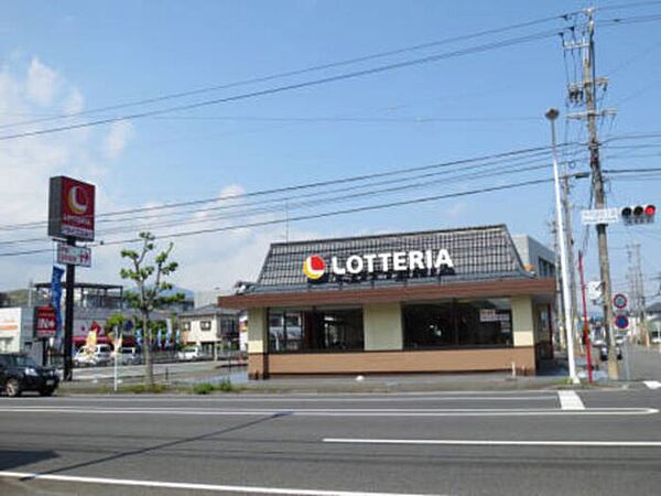 画像18:飲食店「ロッテリアまで390m」