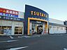 周辺：レンタルビデオ「ＴＳＵＴＡＹＡまで450m」