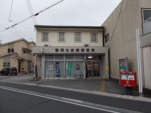 画像24:郵便局「静岡北安東郵便局まで295m」
