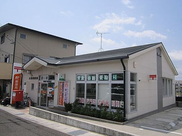 画像19:郵便局「大谷郵便局まで210m」