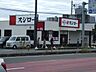 周辺：飲食店「スシローまで400m」