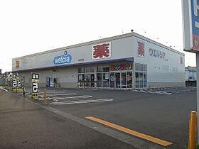 グランシャリオ川合  ｜ 静岡県静岡市葵区川合２丁目（賃貸アパート1LDK・1階・42.08㎡） その19