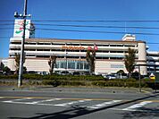 ショッピング施設「イトーヨーカドー静岡店まで560m」