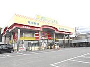 その他「100円ハウスレモンまで570m」