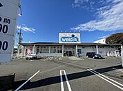 ドラッグストア 「ウエルシアまで1100m」