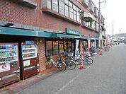 スーパー「しずてつストアまで550m」